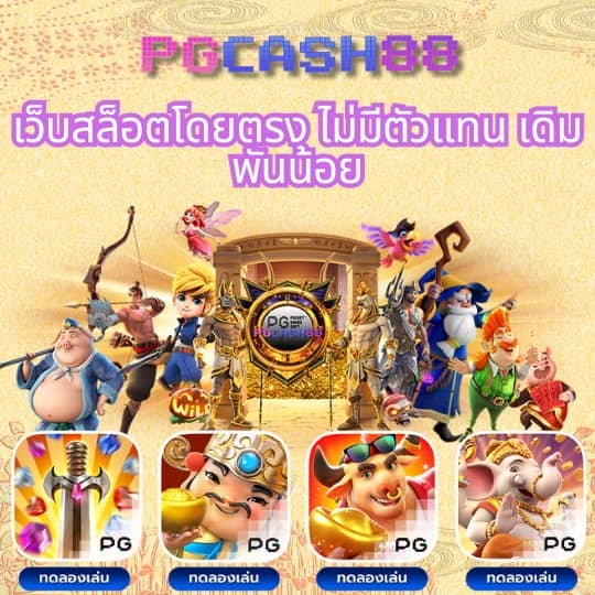 รายงานสดฟุตบอล